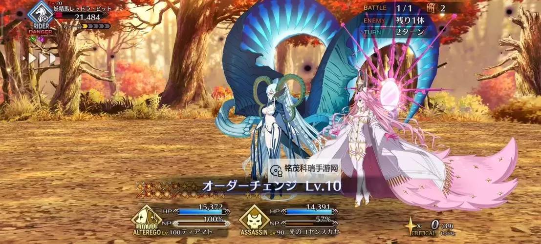 《FateEXTELLA》支线攻略 全支线任务图文攻略图1