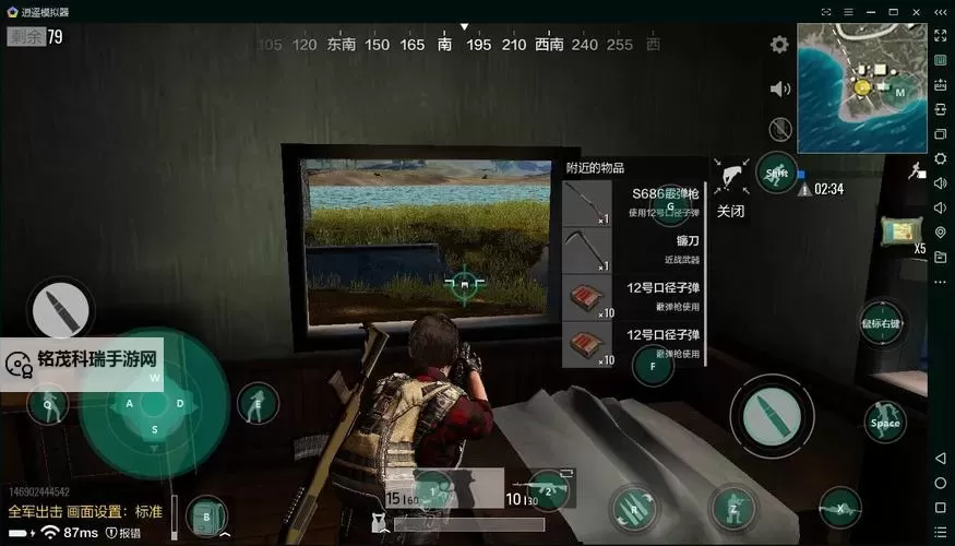 绝地苍穹电脑版 电脑玩绝地苍穹模拟器下载、安装攻略教程图1