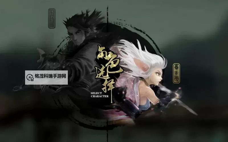 《斩妖行》主要角色技能选择推荐 夏侯雪选什么技能图1