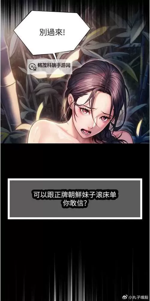 免费在线观看天堂:探索最优质的A漫在线看官网资源图1