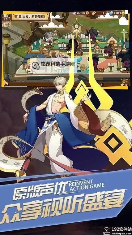 圣物英雄电脑版下载 电脑玩圣物英雄模拟器推荐图1