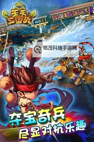 怎么双开天天三国战？ 天天三国战双开挂机图文全攻略图1