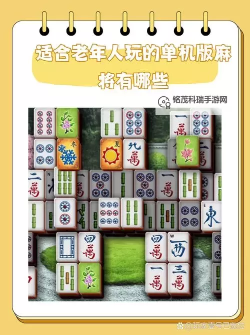 老友麻将电脑版 电脑玩老友麻将模拟器下载、安装攻略教程图1