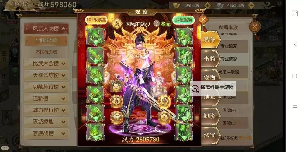 怎么双开征途2？ 征途2双开挂机图文全攻略图1