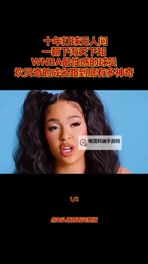 免费在线观看坎贝奇三部曲原版高清全集图1