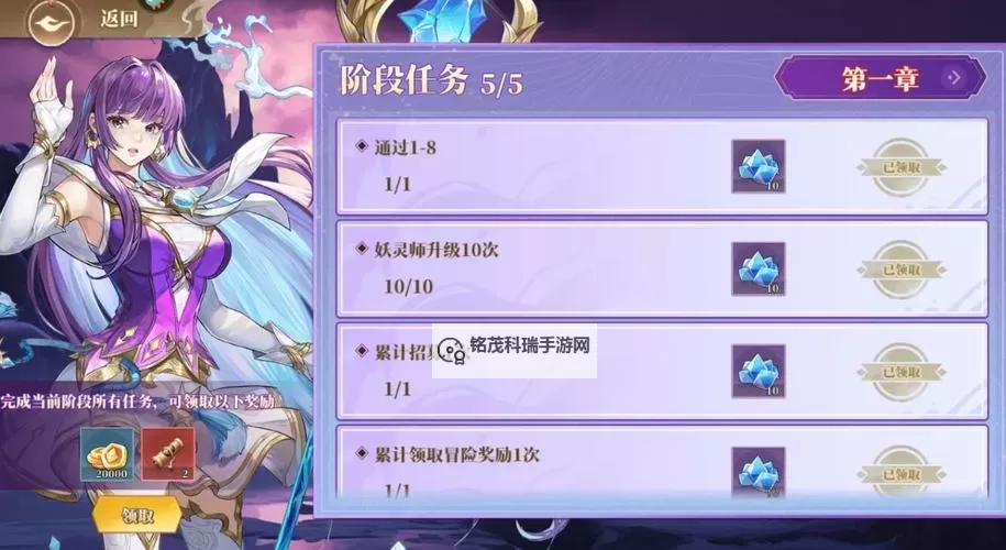 妖神记之巅峰对决怎么双开、多开？妖神记之巅峰对决双开助手工具下载安装教程图2