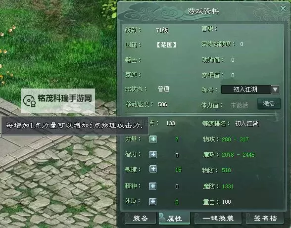 怎么双开征途2？ 征途2双开挂机图文全攻略图2