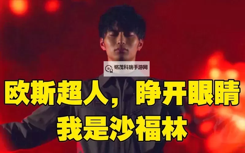 【精彩瞬间】睁开眼看我们怎么玩你的视频，玩出新高度！图1