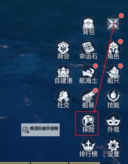 《黎明之海》新手攻略  黎明之海萌新玩家快速入门手册！图1