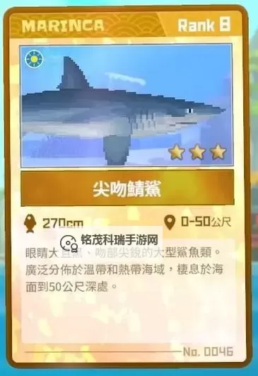 《潜水员戴夫》喂猫及猫粮获取方法 莫莫的秘密成就攻略图1