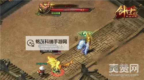 《热血战歌》摆摊系统图1