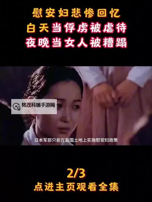 探索亚洲视频八十区：经典影视的魅力与发展图1