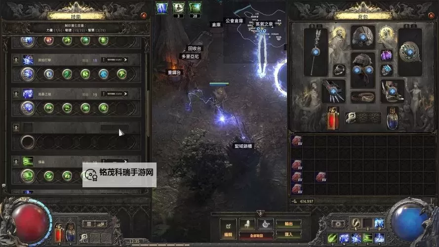 《流放之路2》亚马逊速刷BD推荐图1