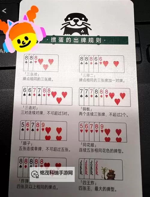 必玩扑克游戏分享 有哪些必玩的扑克游戏图1