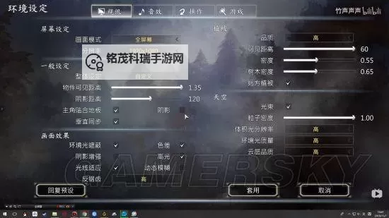 《河洛群侠传》主线六碎片任务流程指南图1
