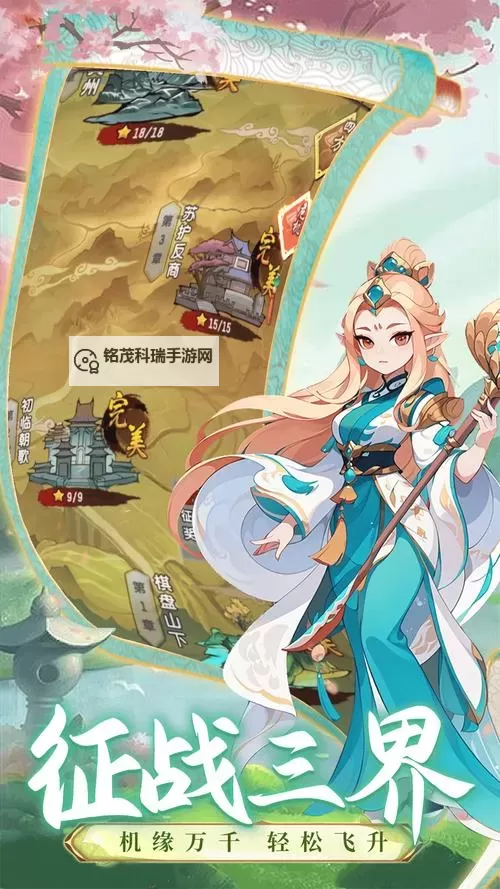 封神策电脑版下载 封神策电脑版安卓模拟器推荐图1