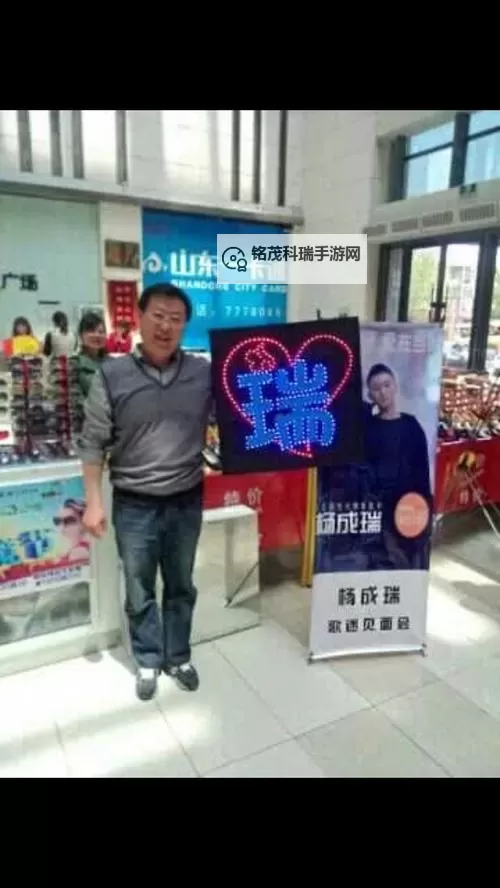 青春扬帆逐梦想——中国梦之声杨成瑞璀璨启航图1