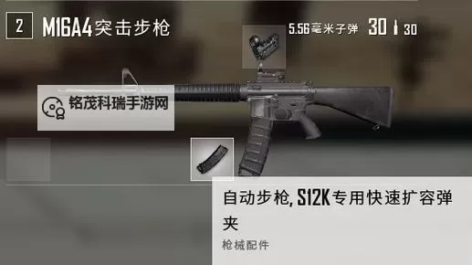 《绝地求生大逃杀》SKS射击压枪及爆头技巧图1