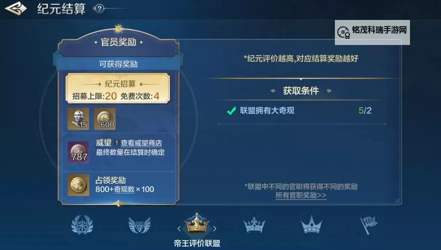 《世界启元》开拓扩张卡包评测图1