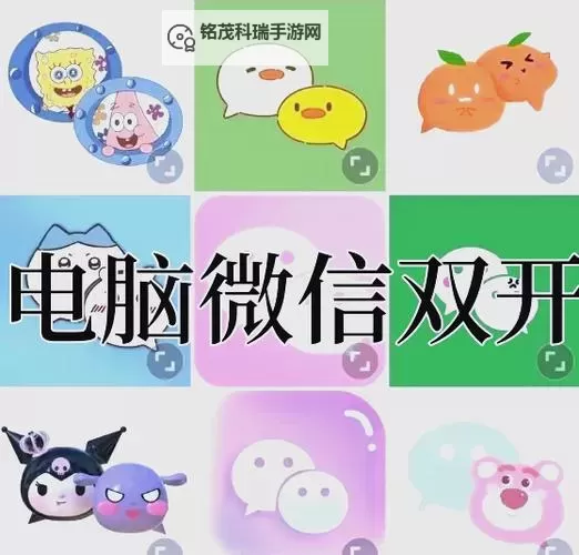 仙境奇兵双开神器 轻松一键搞定仙境奇兵挂机双开图1