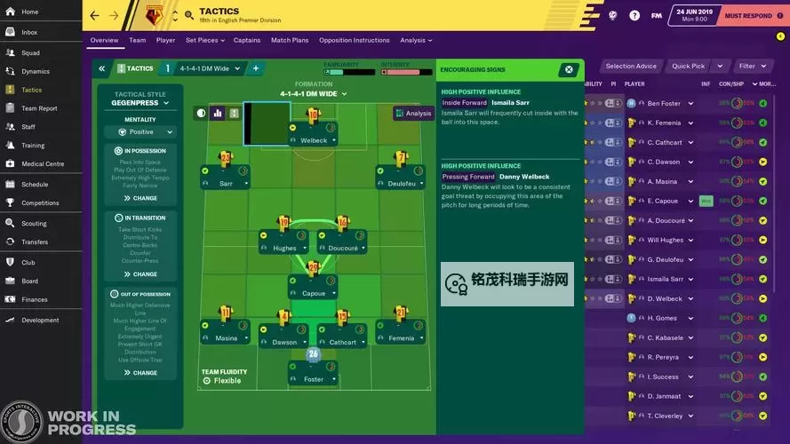 天才足球经理电脑版下载 电脑玩天才足球经理模拟器哪个好？图1