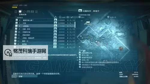 《合金装备5幻痛》刷GMP图文教程 合金装备5幻痛怎么刷GMP图2