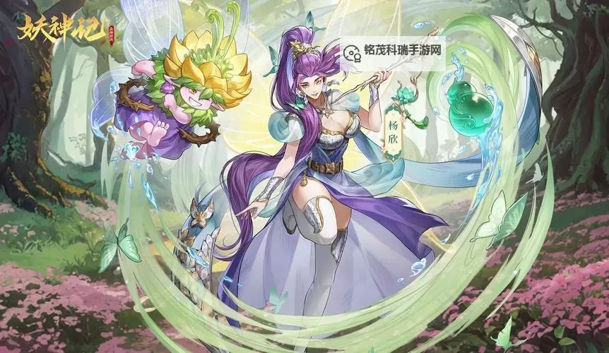 妖神记之巅峰对决怎么双开、多开？妖神记之巅峰对决双开助手工具下载安装教程图1