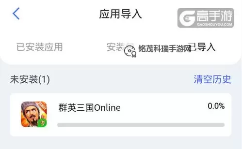 曹操别跑II如何双开 2021最新双开神器来袭图1