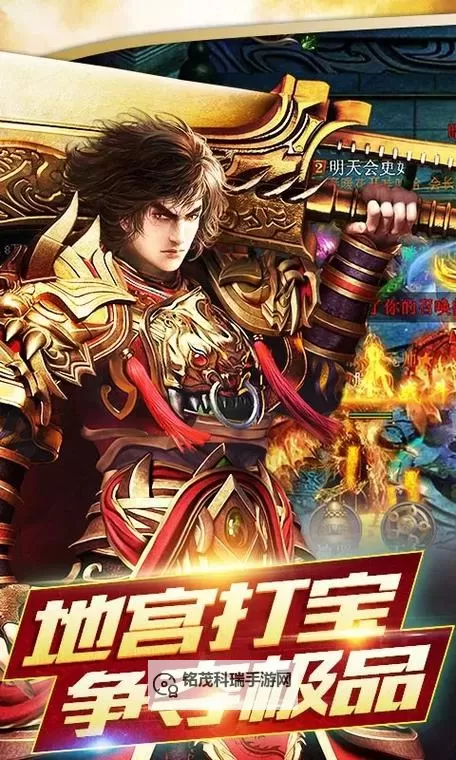 铸剑师电脑版下载 铸剑师模拟器哪个好？图1