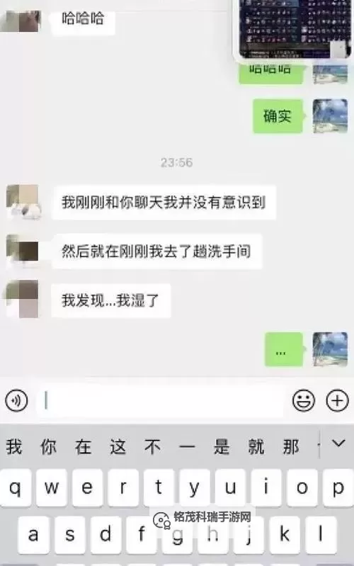 【独家曝光】张津瑜吕总聊天记录截图引发热议图1