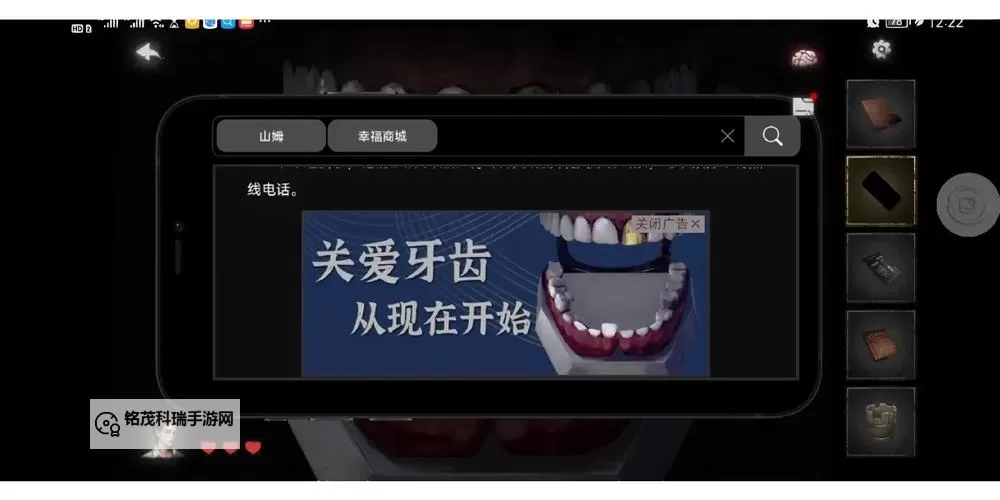 《黑暗笔录》第二章详细解谜指南图1