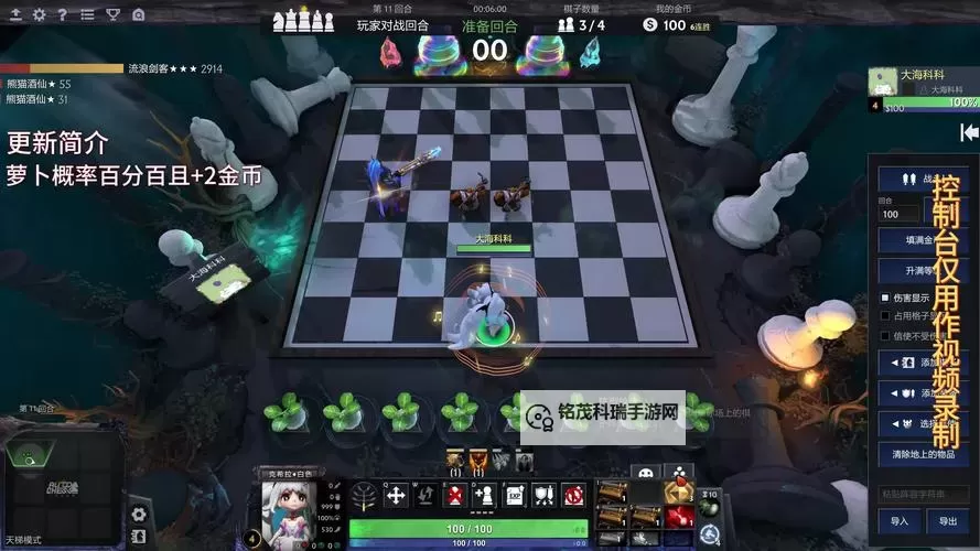 十大RPG自走棋游戏合集 好玩的自走棋游戏有哪些图1