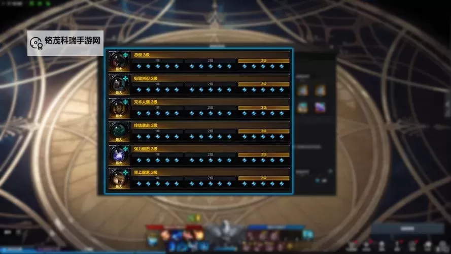 《命运方舟》鹰眼终结袭击流派技能加点与刻印选择讲解图1