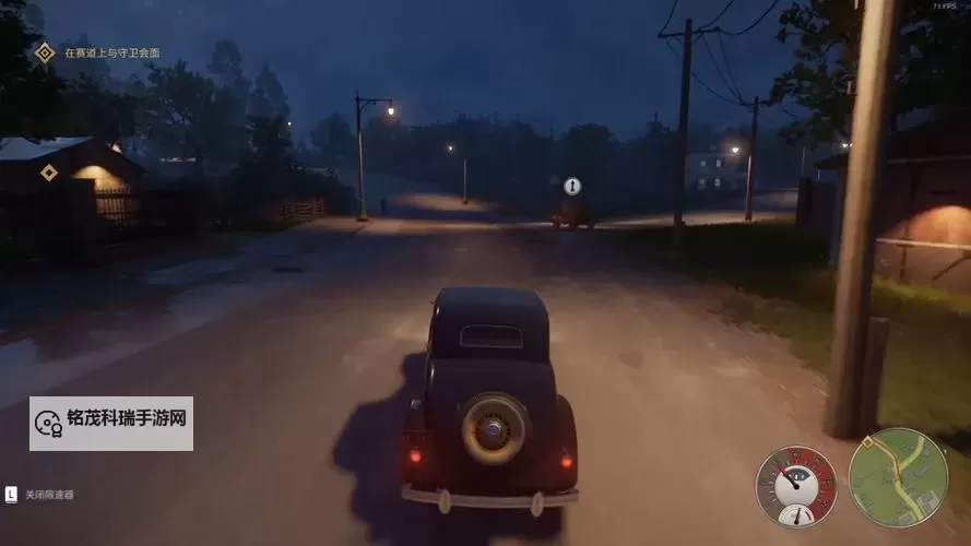 《四海兄弟最终版》自由模式电话亭支线任务攻略图1