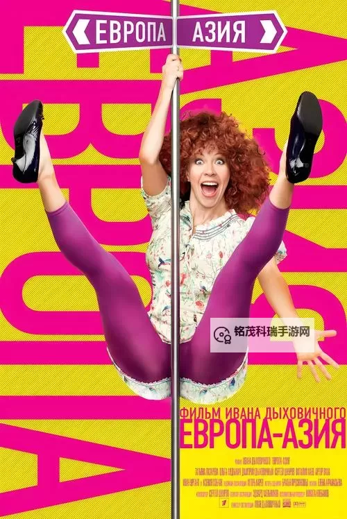 【最新浏览指南】全面解析亚洲欧美成人综合内容与安全观看技巧图1