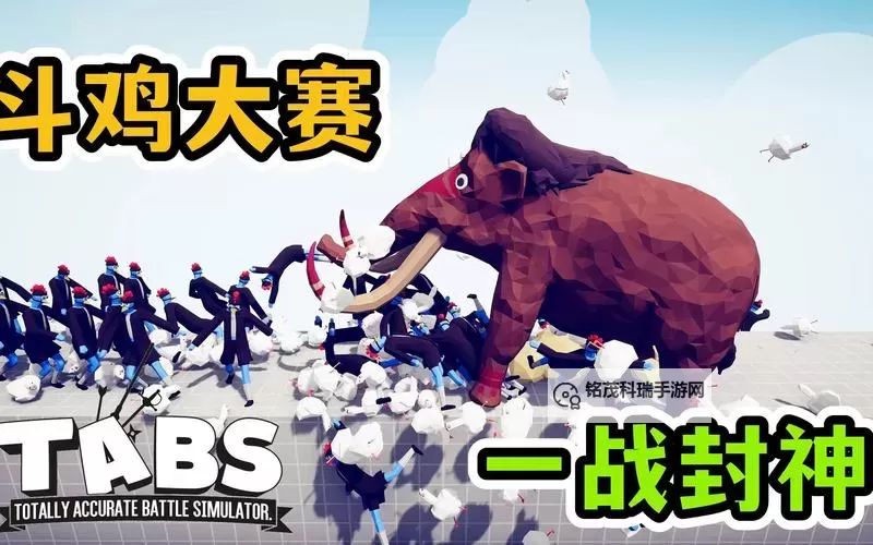 一战封神电脑版下载 横向测评：电脑玩一战封神模拟器推荐图1