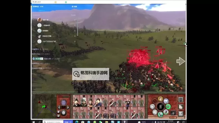 战国霸业电脑版下载 横向测评:电脑玩战国霸业模拟器推荐图1