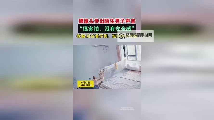 探索2024年：8x8x.io最新网站全面更新与攻略图1