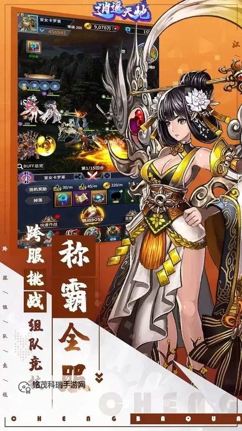 逍遥天地双开软件推荐 全程免费福利来袭图1