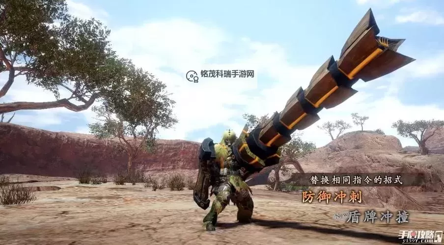 《怪物猎人X》长枪狩技及各模式解析 怪物猎人X长枪使用方法详解图1