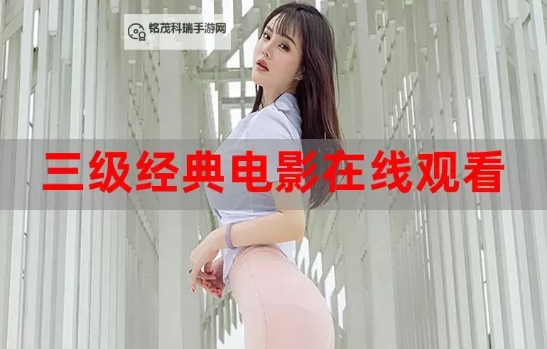 畅享无限阅读快乐：三年免费看大全全攻略图1