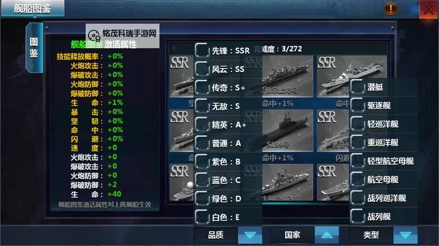 帝国舰队双开软件推荐 全程免费福利来袭图1