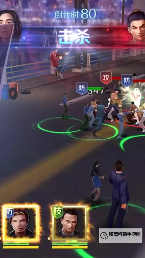 都市英豪电脑版下载 都市英豪电脑版的安装使用方法图1