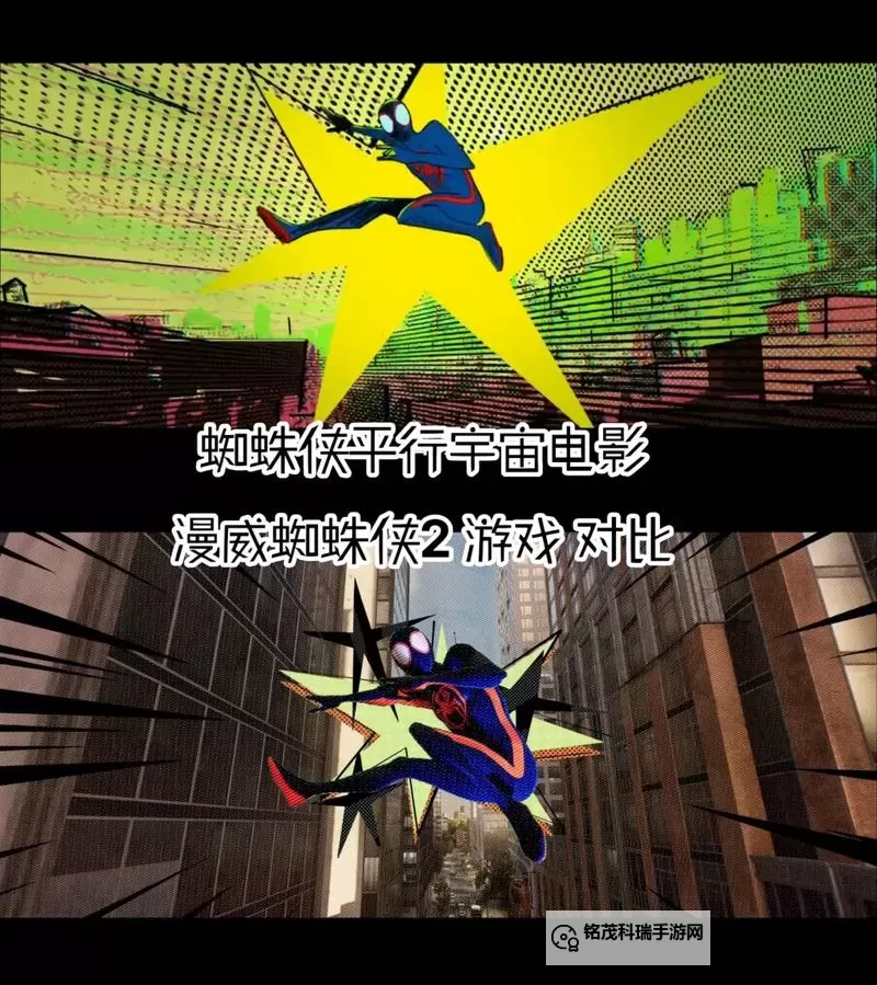 《漫威蜘蛛侠2》所有蜘蛛机器人位置汇总 全蜘蛛机器人收集攻略图1