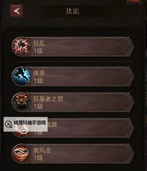 《暗黑破坏神4》第五赛季各职业BD强度分析 野蛮人开荒及后期方向讲解图1