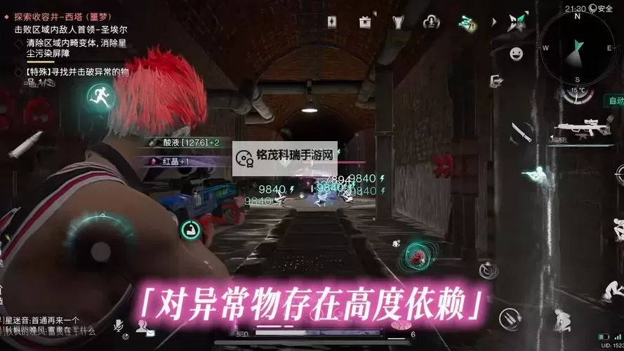 《七日世界》黑心地带全武器配件点位分享图1