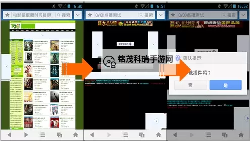 推荐2024年用快播看电影的免费网站大全图1