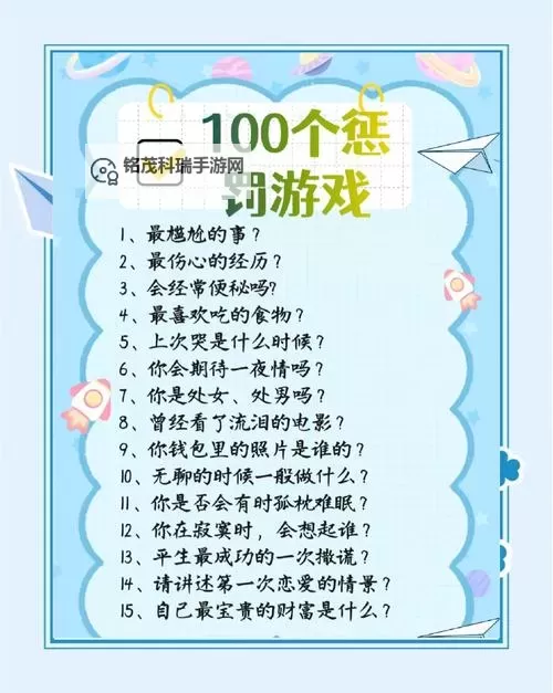 1001颗钉子 娱乐流程解说图1