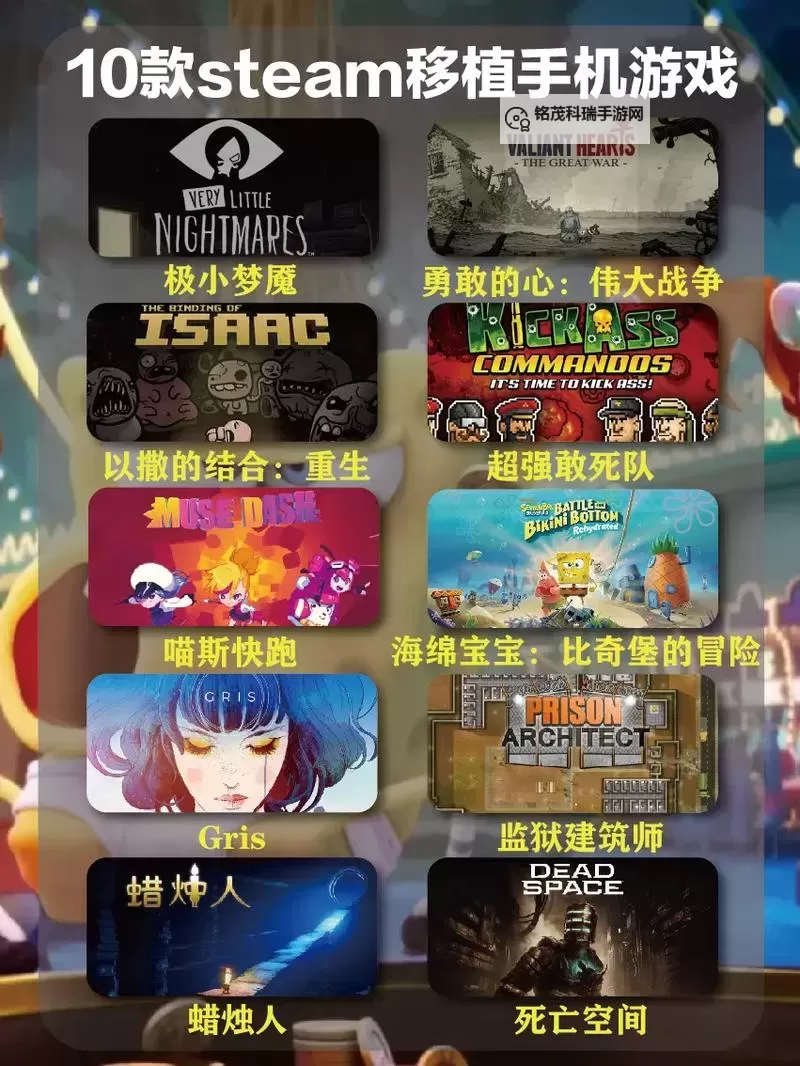 steam rogue游戏大全 steam rogue游戏有哪些图1