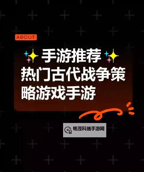 古代战争挂机软件&双开软件推荐  轻松搞定古代战争双开和挂机图1